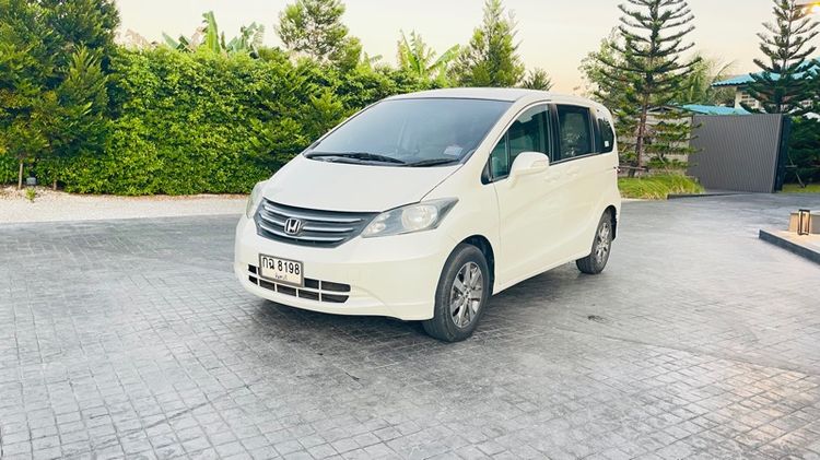 รถ Honda Freed 1.5 E Sport สี ขาว