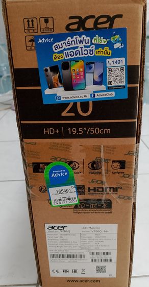 จอคอมพิวเตอร์ รูปที่ 4