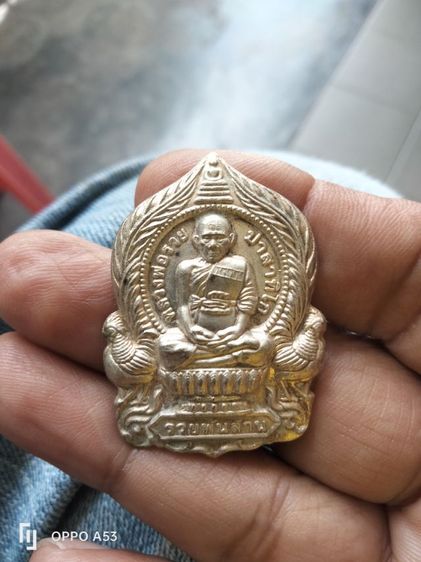 หลวงพ่อรวย  วัดตะโก อยุธยา สนใจ 081-9909211 รูปที่ 4