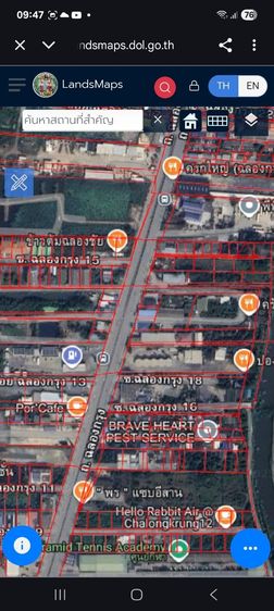ใช่ ⭐️ขายที่ดินลาดกระบัง-เจ้าคุณทหาร⭐️ รูปที่ 3