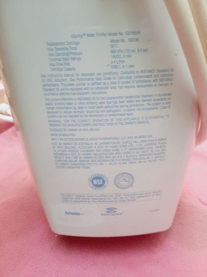 เครื่องกรองน้ำ Amway espring รูปที่ 5