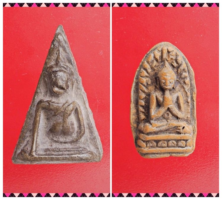 ญ15-ญ16.พระนางพญา-พระรอด องค์ๆละ 419 บ.