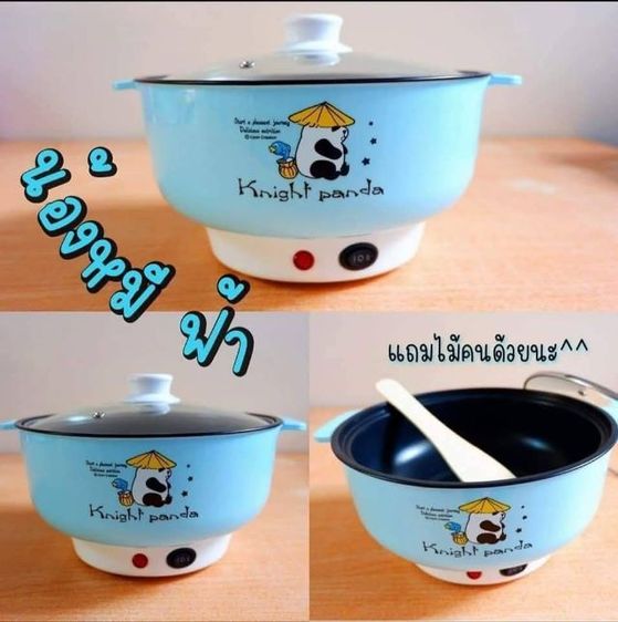 หม้อต้มไฟฟ้า ต้มสุกี้ ม่าม่า  ใบละ 79บาท. ไว้จับฉลากของขวัญปีใหม่หรือซื้อฝากได้คะ  รูปที่ 2