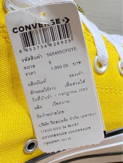 CONVERSE  ctas mix and match hi yellow รูปที่ 7