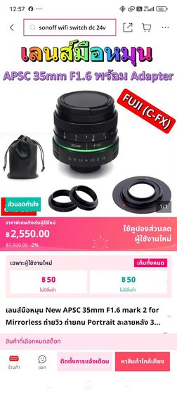 ขายกกล้อง sony a5100 สภาพ 99 อุปกรณ์ครบยกกล่อง พร้อมเลนส์มือหมุนซื้อแยกมา  รูปที่ 9
