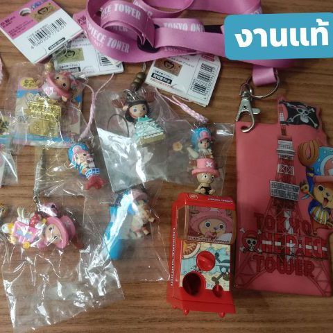 ขายเหมา Tony Tony Chopper
งานแท้ญี่ปุ่น งานจีน 