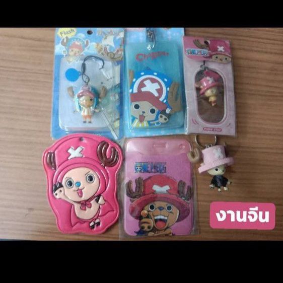 ขายเหมา Tony Tony Chopper
งานแท้ญี่ปุ่น งานจีน  รูปที่ 5