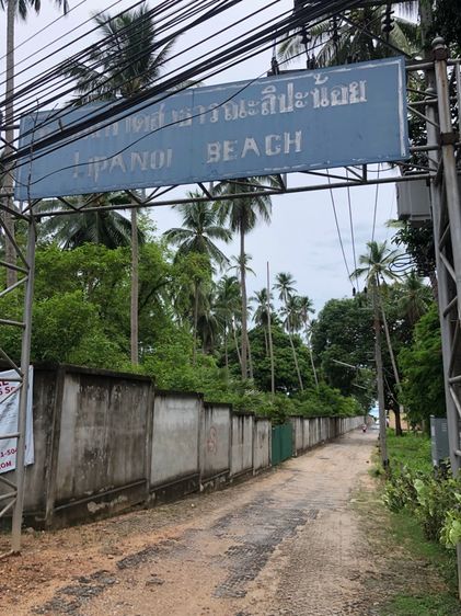 ที่ดินให้เช่าระยะยาว รูปที่ 3