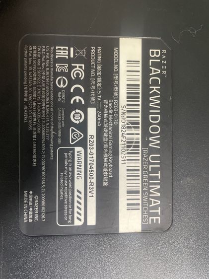 Razer Blackwidow รูปที่ 2