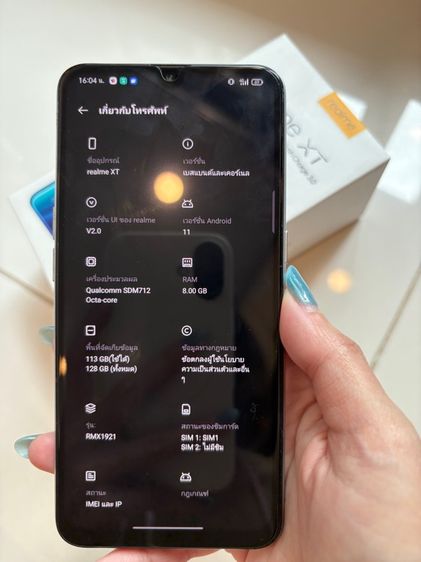 realme xt รูปที่ 2