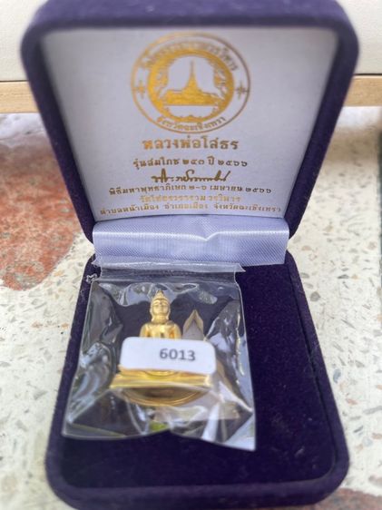 พระ หลวงพ่อโสธร