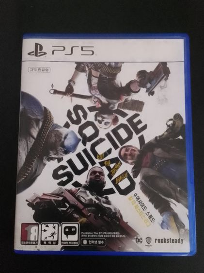 เกมส์ PS5