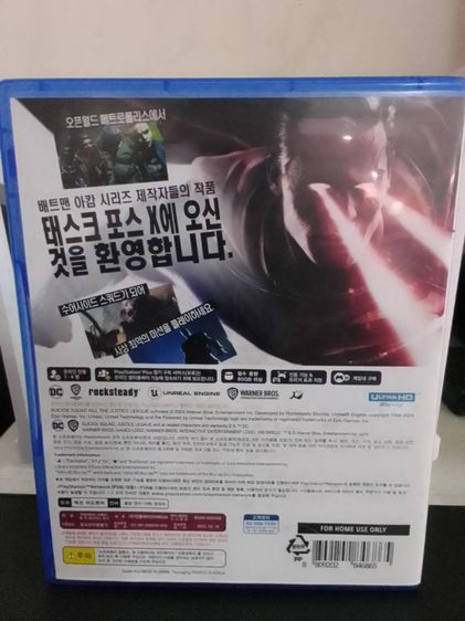 เกมส์ PS5 รูปที่ 3