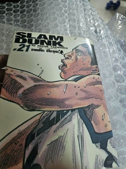 Slam Dunk สแลมดั้ง Big book 1-24 เล่มจบ สภาพร้อยละ 90