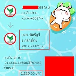 มือ2-สภาพนางฟ้า กระเป๋า Filly Moowy รุ่น Barley (ชมพู-ฟ้า) รูปที่ 4