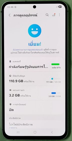 มือถือ Samsung s21 ultra Ram 12GB Storage 256GB สีม่วง รูปที่ 4