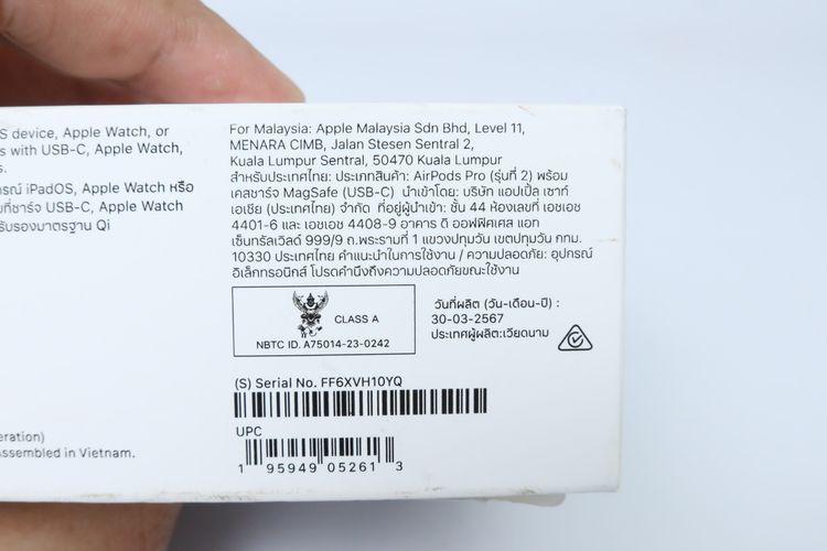 AirPods Pro 2 USB-C - ID25120244 รูปที่ 15