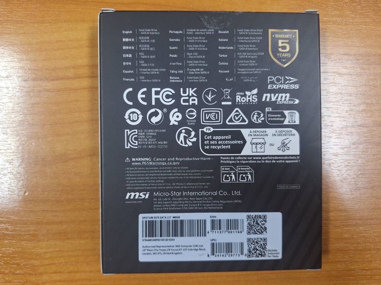 SSD (Solid State Drive) รูปที่ 4