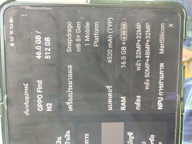 โทรศัพท์oppo find 2 รูปที่ 2