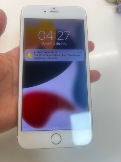 ไอโฟน 6s plus