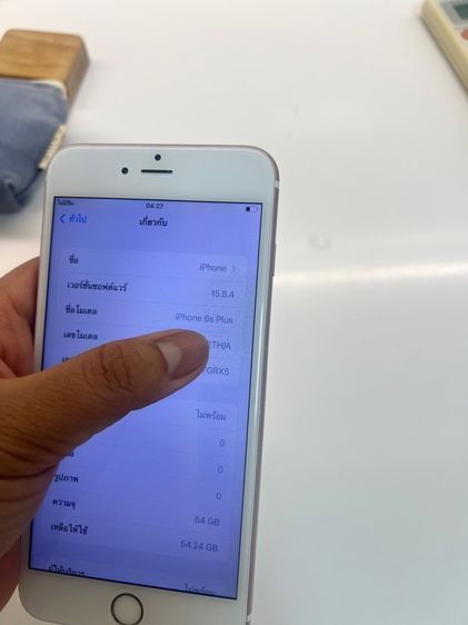 ไอโฟน 6s plus รูปที่ 7