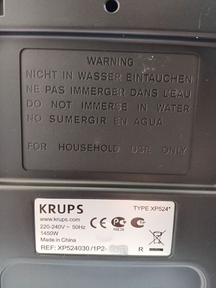 เครื่องชงกาแฟ KRUPS XP524 รูปที่ 7