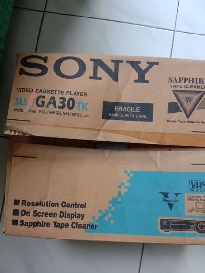 เครื่องเล่นซีดีโอSONE รูปที่ 2