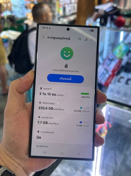 S24 Ultra 256Gb ไม่มีรอย รูปที่ 2