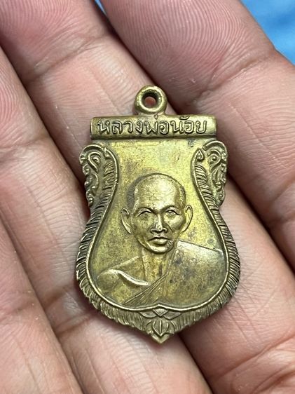 หลวงพ่อน้อย วัดธรรมศาลา 2507