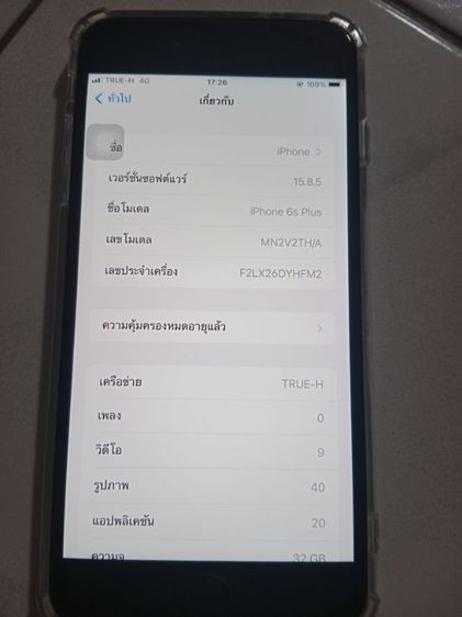 iPhone6s Plue รูปที่ 4