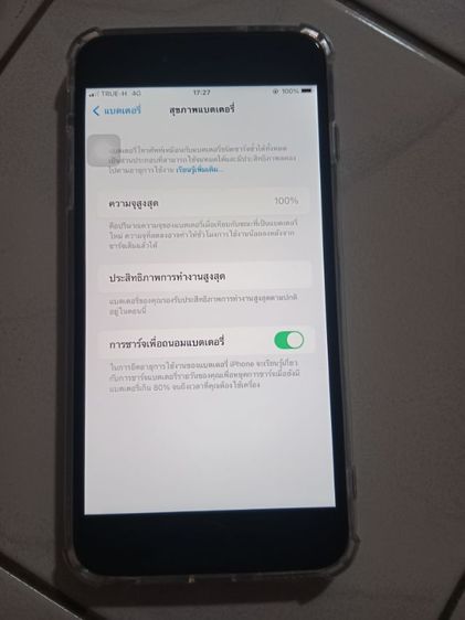 iPhone6s Plue รูปที่ 3