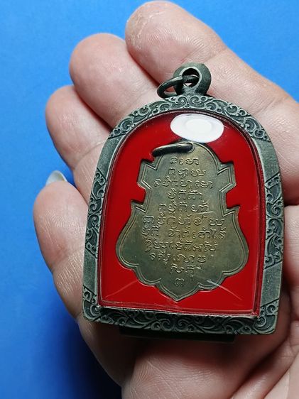 เหรียญหลวงพ่ออาจ วัดเสน่ห์หา จ.นครปฐม ปี 2474 เนื้อทองแดงกะหลั่ยเงิน พบน้อยมาก สภาพสวยมาก พระเก่าเก็บ มาพร้อมเลี่ยมตลับเงินโบราณเก่า รูปที่ 8