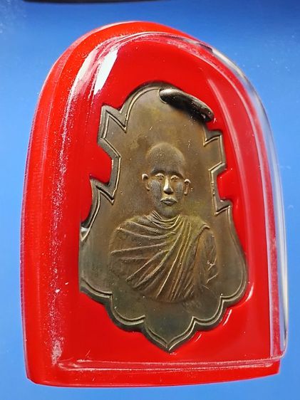 เหรียญหลวงพ่ออาจ วัดเสน่ห์หา จ.นครปฐม ปี 2474 เนื้อทองแดงกะหลั่ยเงิน พบน้อยมาก สภาพสวยมาก พระเก่าเก็บ มาพร้อมเลี่ยมตลับเงินโบราณเก่า รูปที่ 6