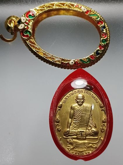 เหรียญหลวงพ่อสุด วัดกาหลง ออกที่วัดศรีมงคล จ.ร้อยเอ็ด เนื้อทองเเดงกะไหล่ทอง สภาพสวย น่าใช้มากครับ รูปที่ 3