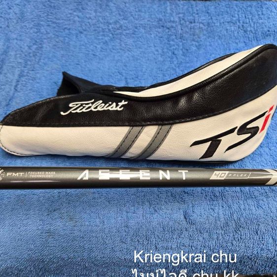 แฟร์เวย์ 15 TITLEIST TSi-1 รูปที่ 6