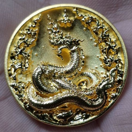 เหรียญองค์พญานาคราช - หลังยันต์สิบทิศ เนื้อกระไหล่ทอง รุ่นร่วมบุญสร้างโบสถ์คำชะโนด ของท่านอาจารย์ ไพโรจน์ รื่นวิชา