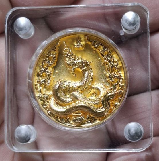 เหรียญองค์พญานาคราช - หลังยันต์สิบทิศ เนื้อกระไหล่ทอง รุ่นร่วมบุญสร้างโบสถ์คำชะโนด ของท่านอาจารย์ ไพโรจน์ รื่นวิชา รูปที่ 3