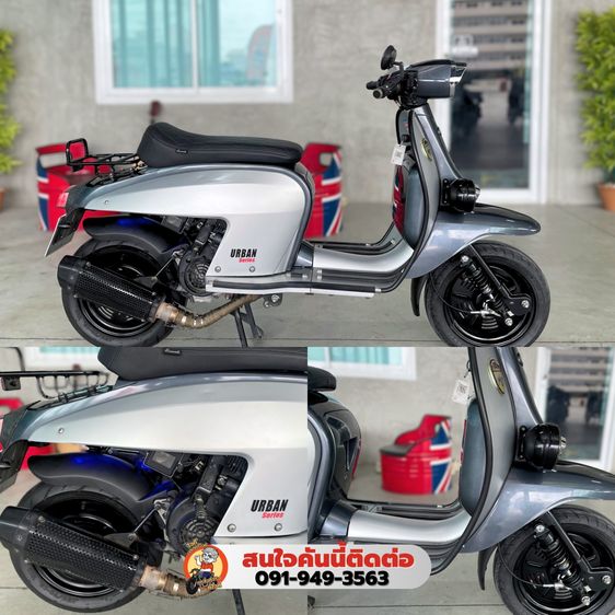 Scomadi Urban Series 200i รุ่นอนันดา สวยไมล์น้อยมีประกันเครื่อง รูปที่ 3