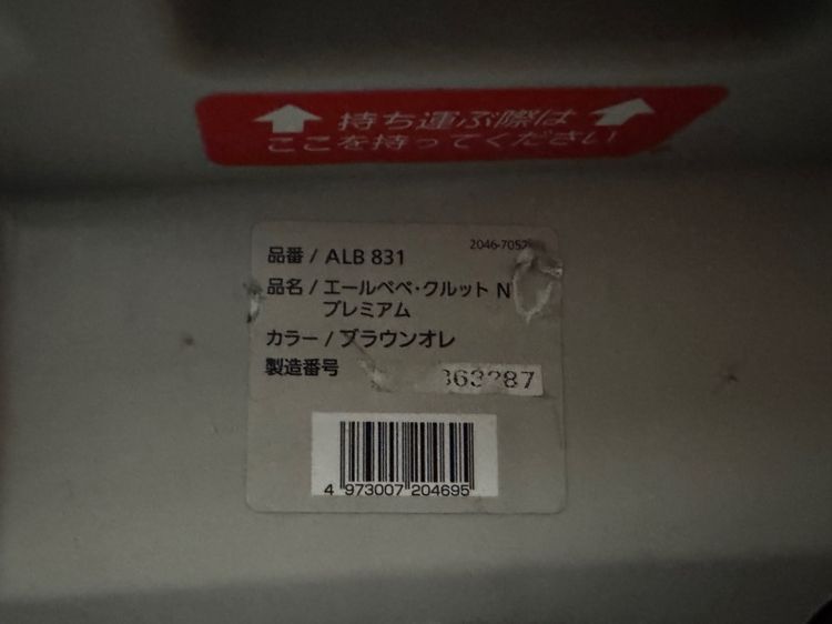 คาร์ชีท Alibebe รุ่นKurutto NT รูปที่ 7