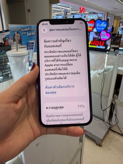 ไอโฟน12(128gb) รูปที่ 9