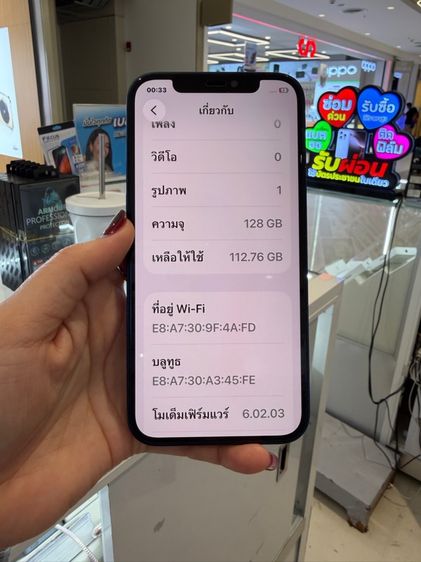 ไอโฟน12(128gb) รูปที่ 11