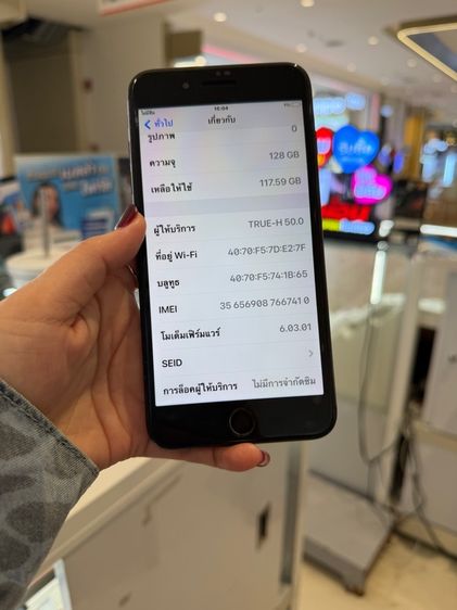 ไอโฟน7พลัส(128gb) รูปที่ 8