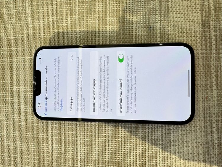 iPhone 13 Pro Max 256 สีเขียว ผ่อนได้ รูปที่ 6