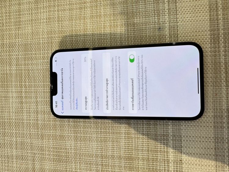 iPhone 13 Pro Max 256 สีเขียว ผ่อนได้ รูปที่ 7