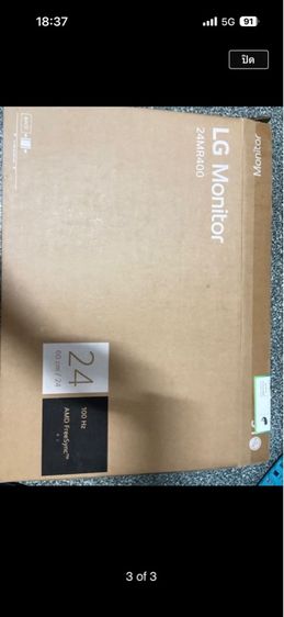 Monitor LG 24MR400-B