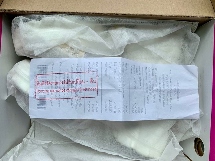 รองเท้าplayboyแท้ รูปที่ 8