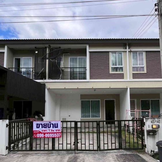 📌 ขายด่วน หมู่บ้านดีไลท์ เดอะลอฟท์ ดอนเมือง-รังสิต ทาวเฮ้าส์ 2 ชั้น🏡 1.99 ล้าน