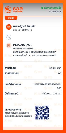 ตกแต่งครบ อื่นๆ สร้างเสร็จก่อน 2010 ไม่อนุญาต ไม่ใช่ Urgent Rent — Condo near Airport Rail Link Ramkhamhaeng  รูปที่ 3