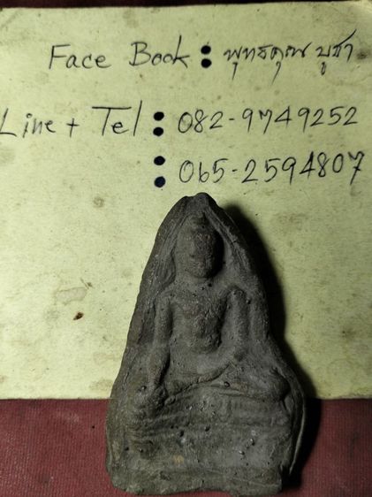 พระป๋วยลำพูนเนื้อเขียวครับ รูปที่ 4