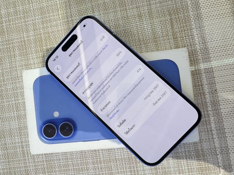 iPhone 16 สีฟ้า 128 ผ่อนได้ รูปที่ 7